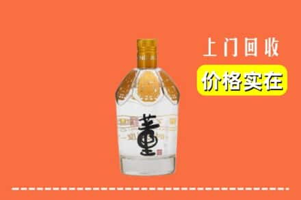 绵阳求购高价回收董酒