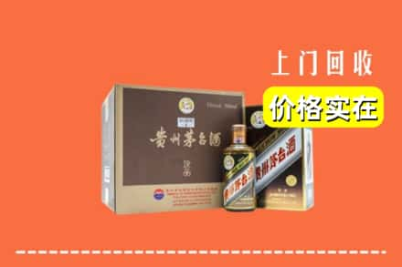 绵阳求购高价回收彩釉茅台酒